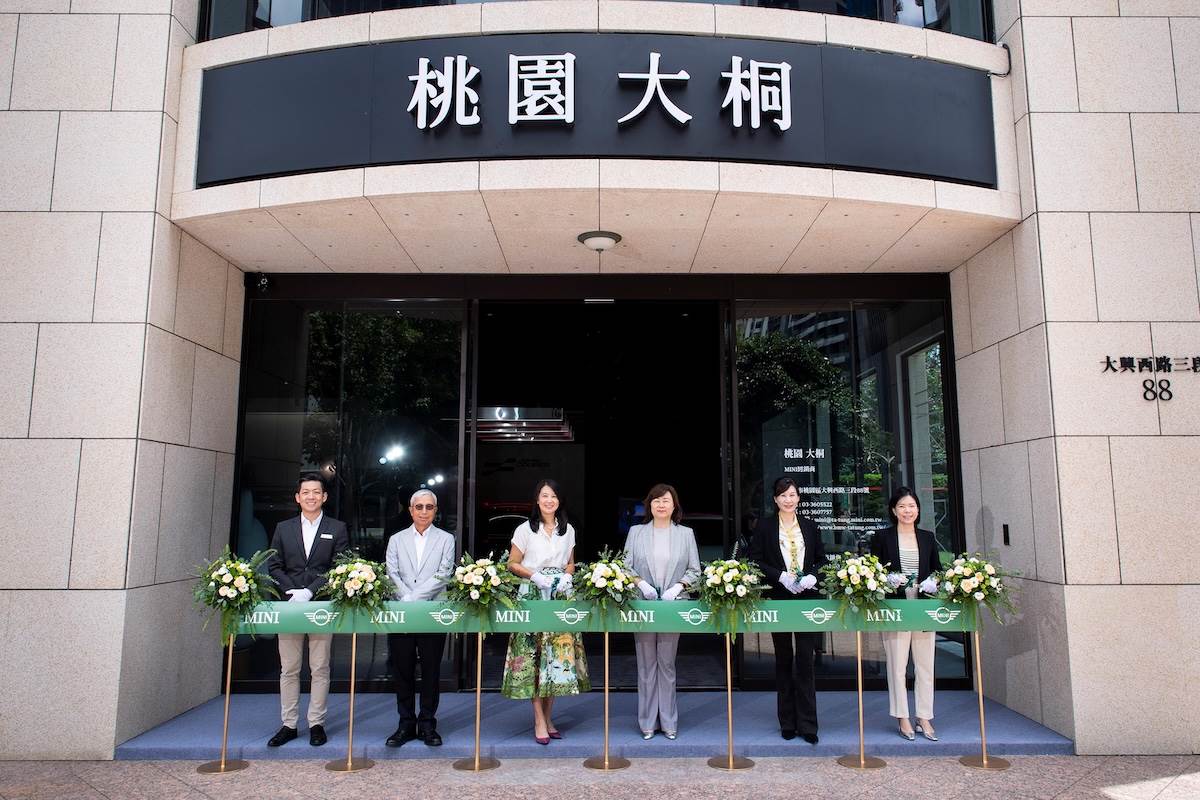 全新MINI桃園大桐展示中心剪綵揭幕。(圖/汎德提供)