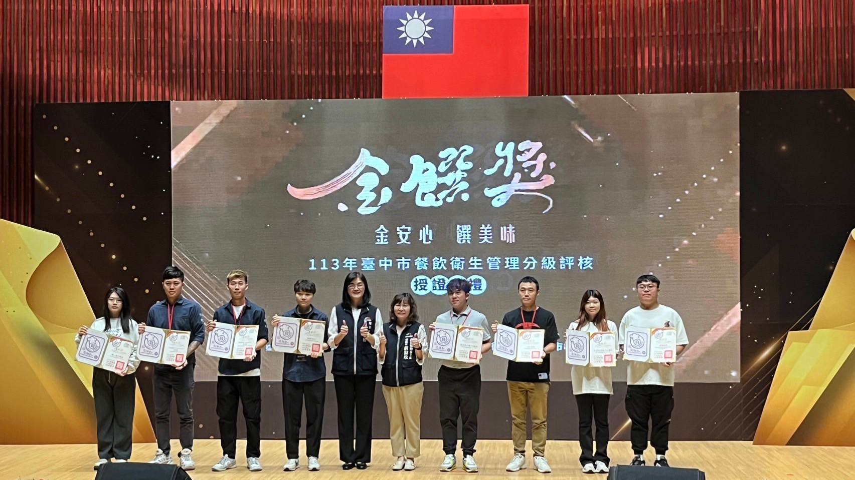 透過專家的經驗及知識分享，提升業者們食安法規認知及自主管理能力，進而導入企業食安文化，提供消費者安心的飲食。（圖／台中市政府提供）