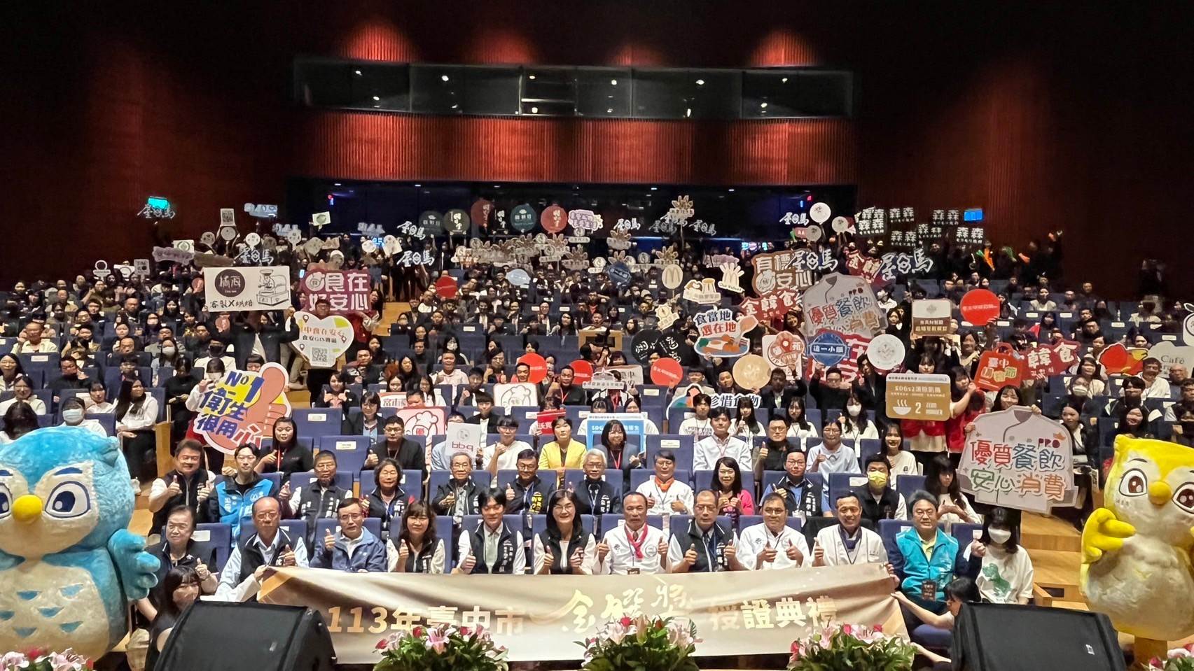 今年『金饌獎』：優質餐飲店家衛生管理分級評核活動，熱烈報名中。（圖／台中市政府提供）