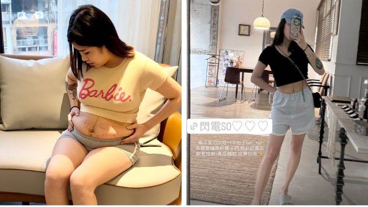 輔助食品，讓他跟太太兩人瘦了30公斤，代謝明顯提升。（圖／業者提供）