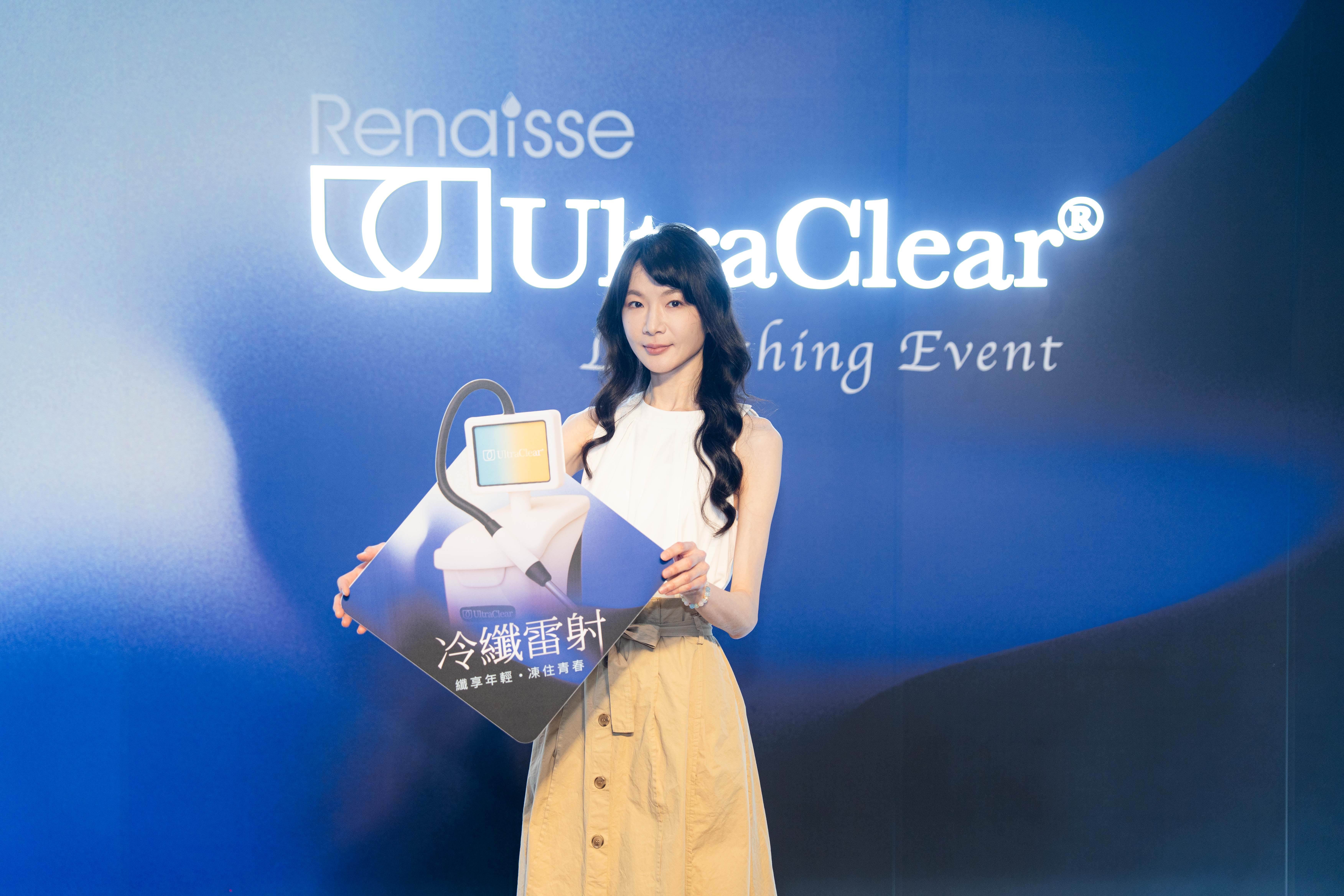 鍾佩宜醫師肯定冷纖雷射多方位解決患者雷射過程舒適度,為肌膚調理立下新標準。(圖/主辦單位提供)