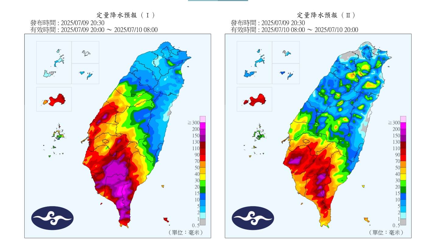 從定量降水預報圖來看,9日晚間8時至10日早上8時幾乎全台有雨。(圖/氣象署)