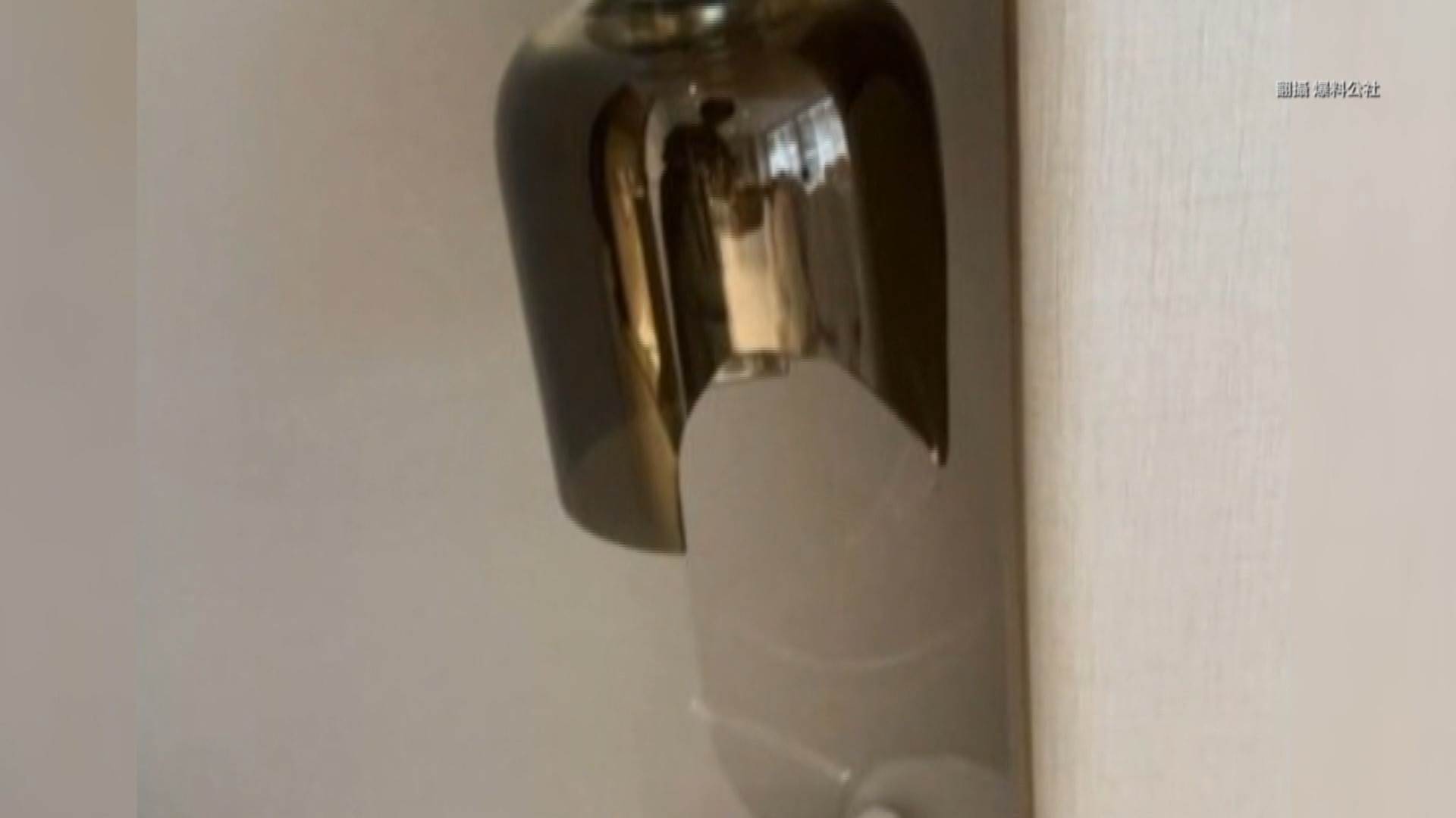 破燈賠三萬08002