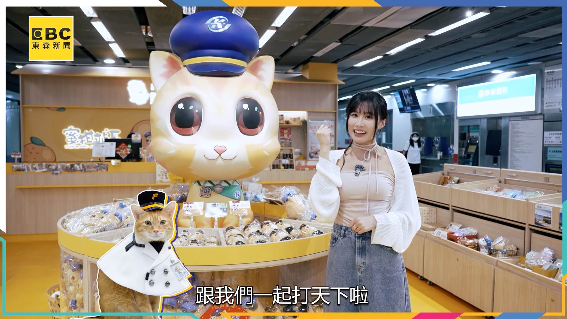 A70120240727_0006.00_01_00_20.Still006