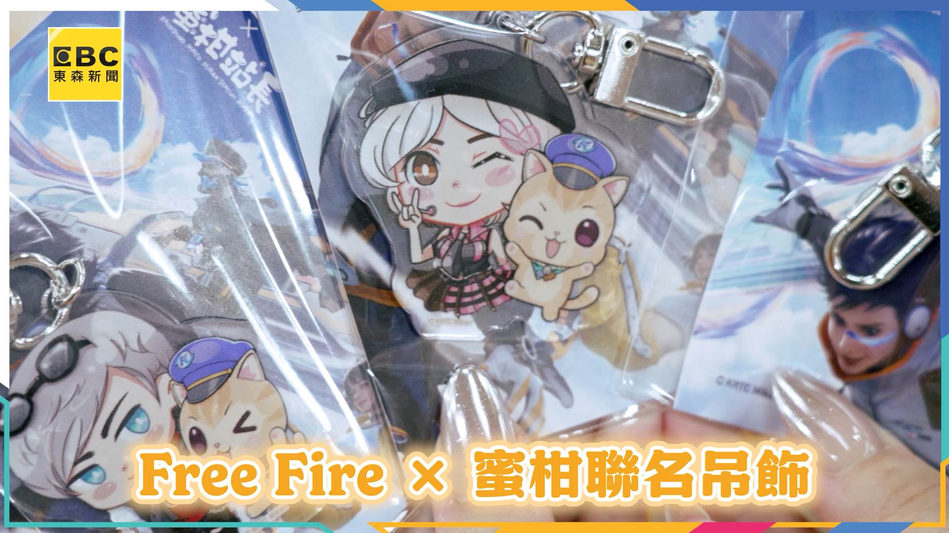 A70120240727_0006.00_01_06_23.Still009