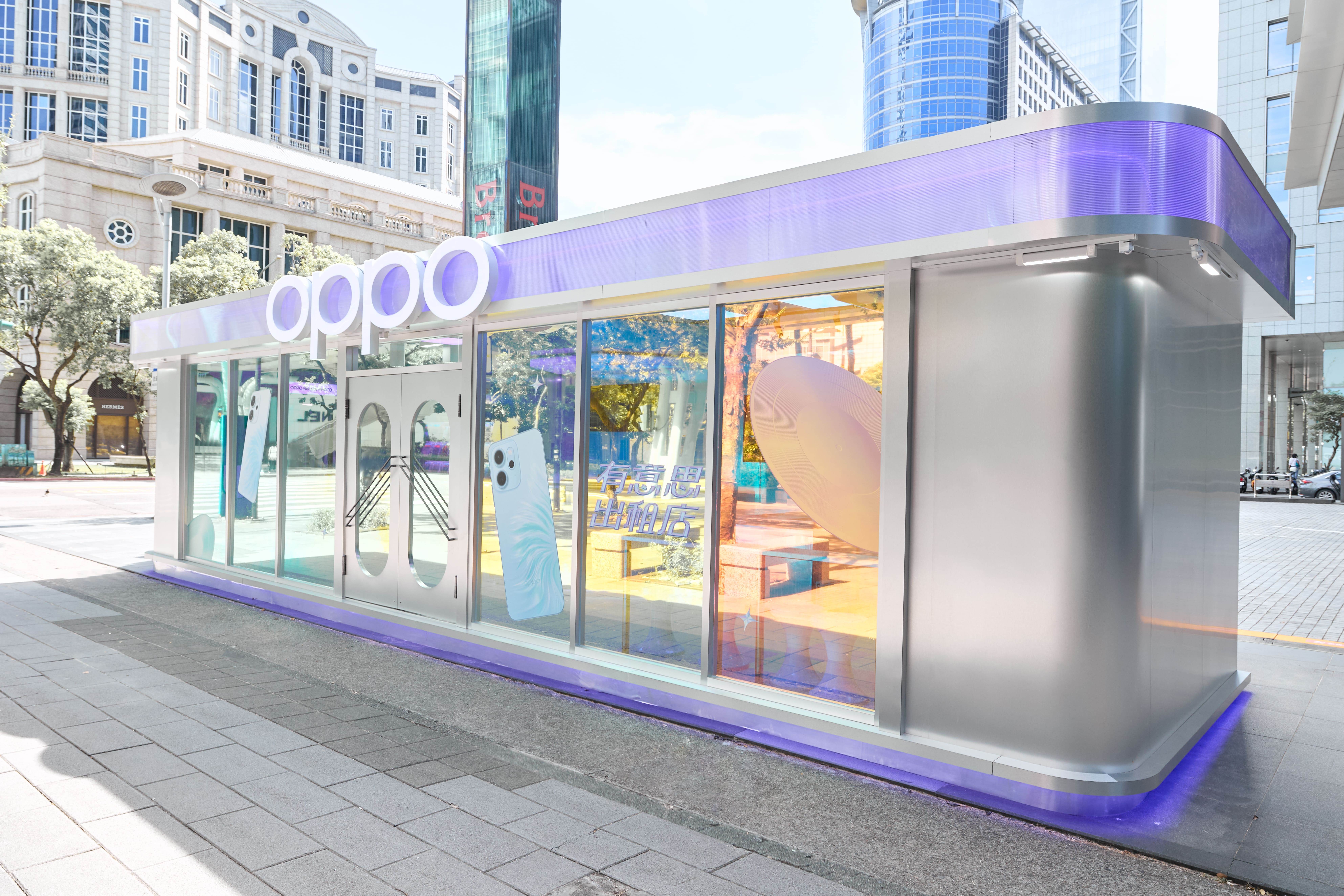 OPPO「有意思出租店」設計概念源於Reno14系列的絢彩人魚外觀。（圖／OPPO提供）