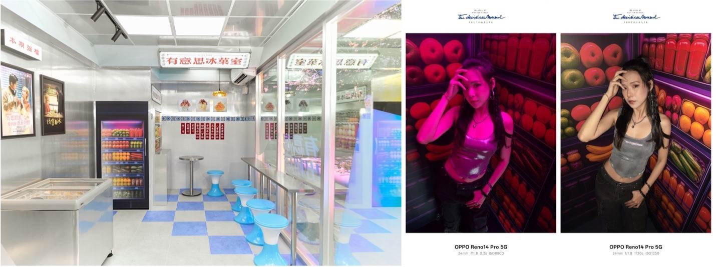 「有意思冰菓室」場景重現生活中各種「有意思」的瞬間，現場將冰箱打造為情境暗房，透過「AI閃光影像」智慧補光，拍出通透自然的復古CCD大片。（圖／OPPO提供）