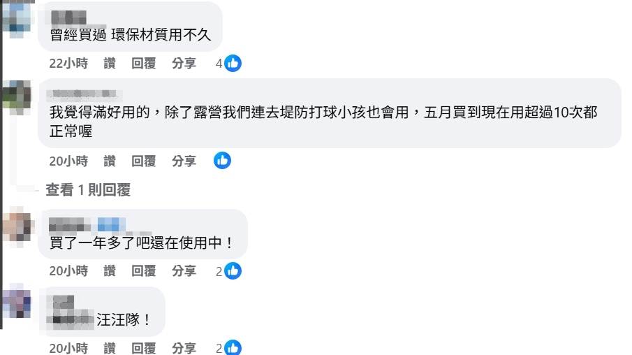 貼文一出，掀起一波討論。（圖／翻攝自Costco好市多 商品經驗老實說）