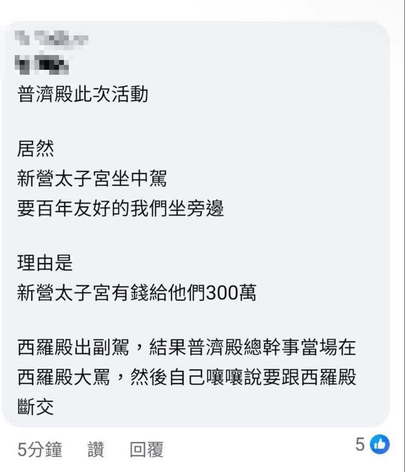 517243641_25117399307859852_91467066534041508_n