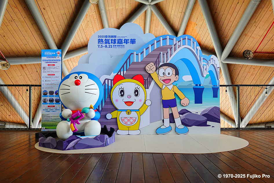 配合活動縣府亦推出全新「數位集章」挑戰。(圖/臺東縣政府提供)