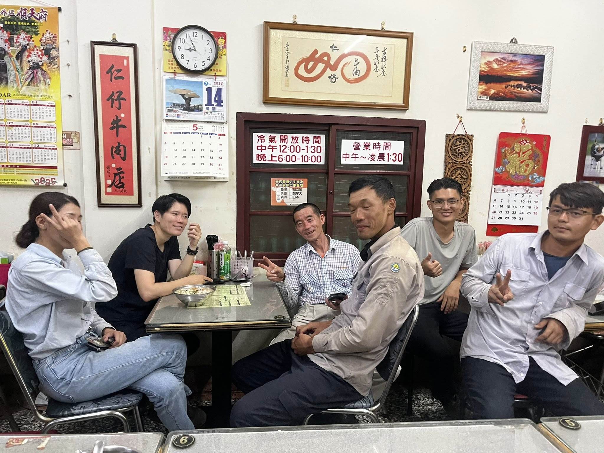 518079060_24001192389503585_7031212612325833981_n