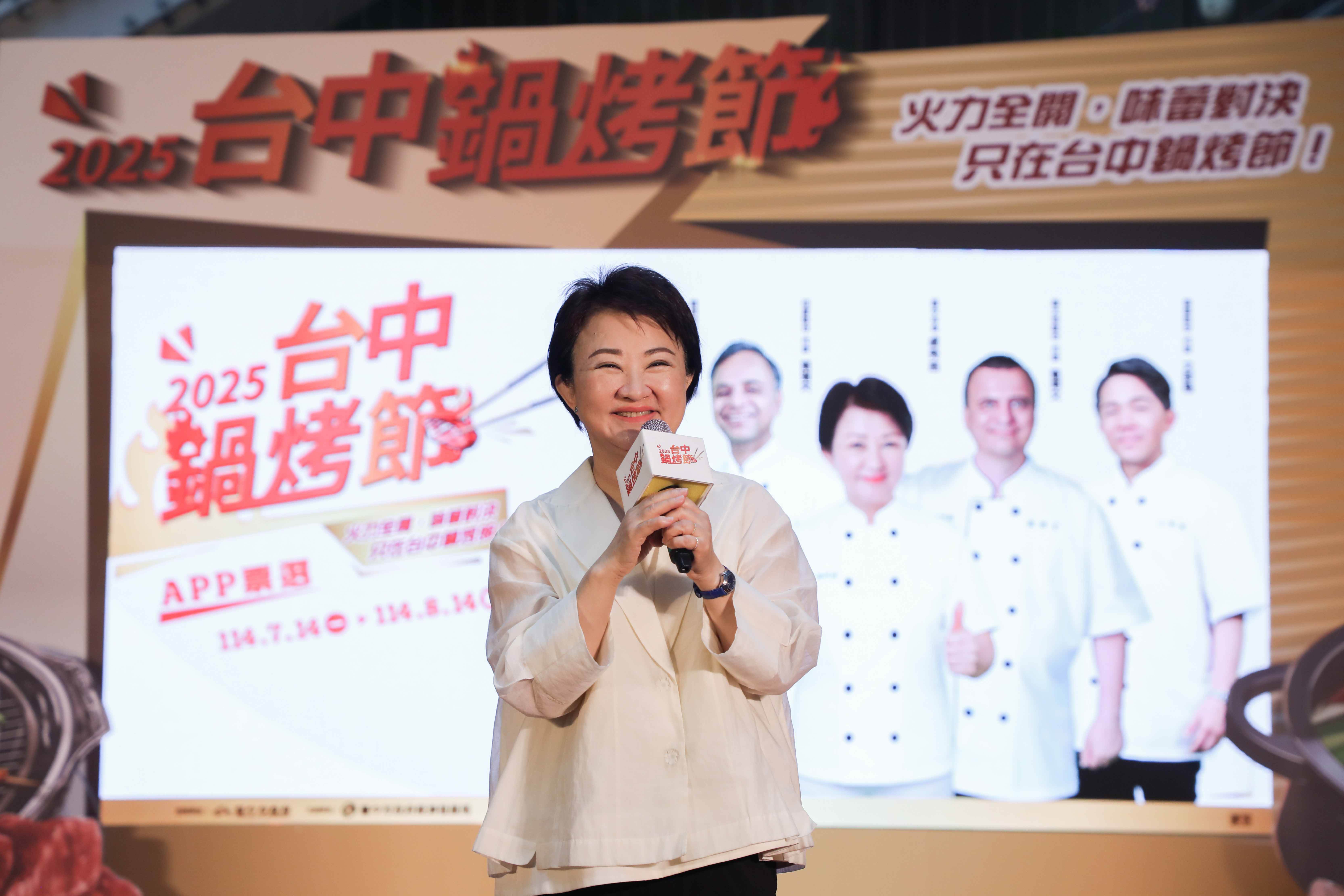 盧市長出席活動記者會。（圖／<a href='/search/tags/臺中市政府/' target='_blank'>臺中市政府</a>提供）