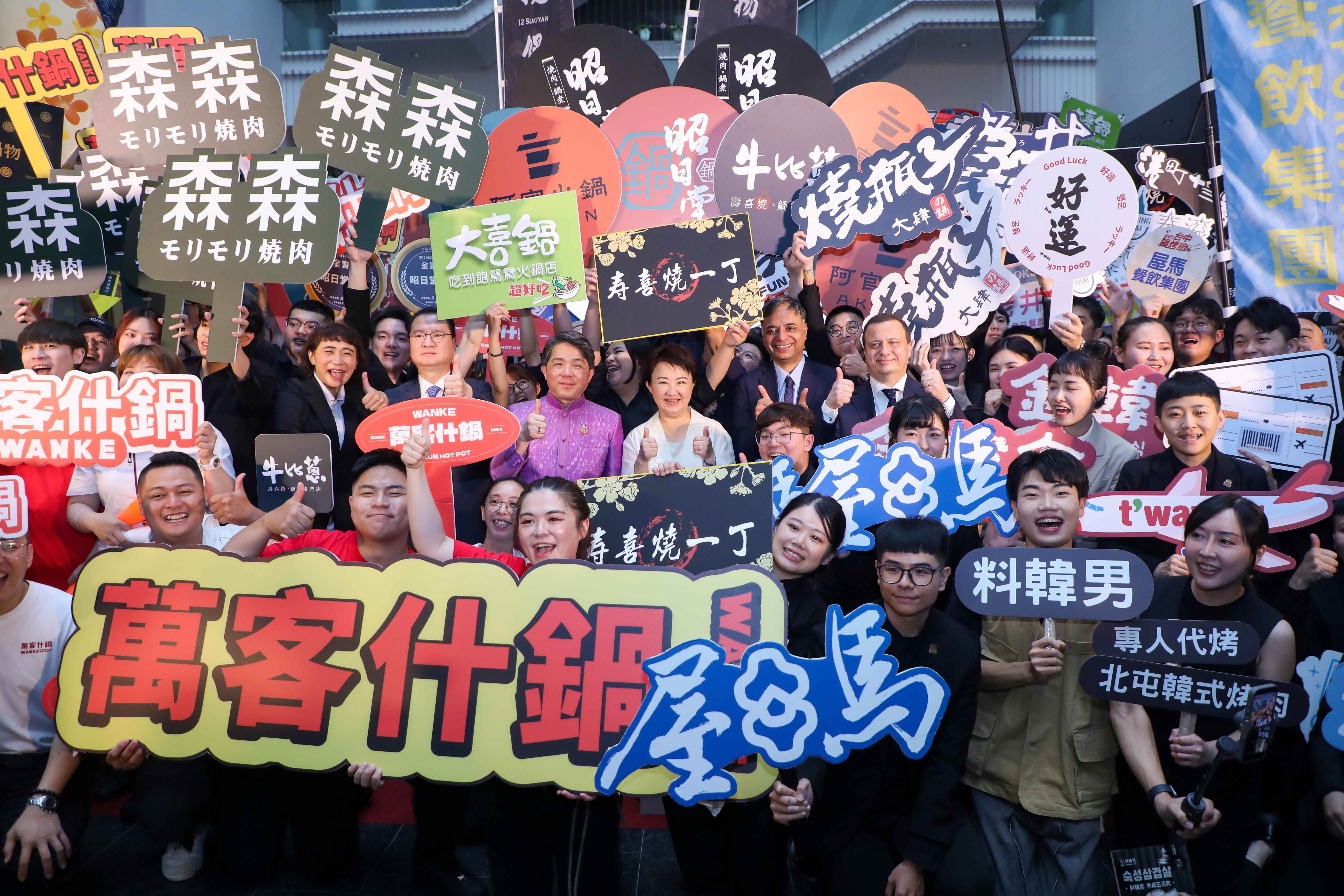 2025台中鍋烤節-將於7月14日盛大開跑。（圖／臺中市政府提供）