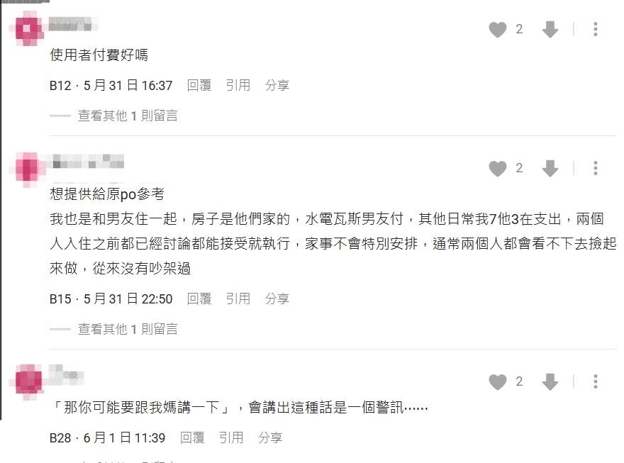 貼文曝光後，掀起一波討論。（圖／翻攝自Dcard）