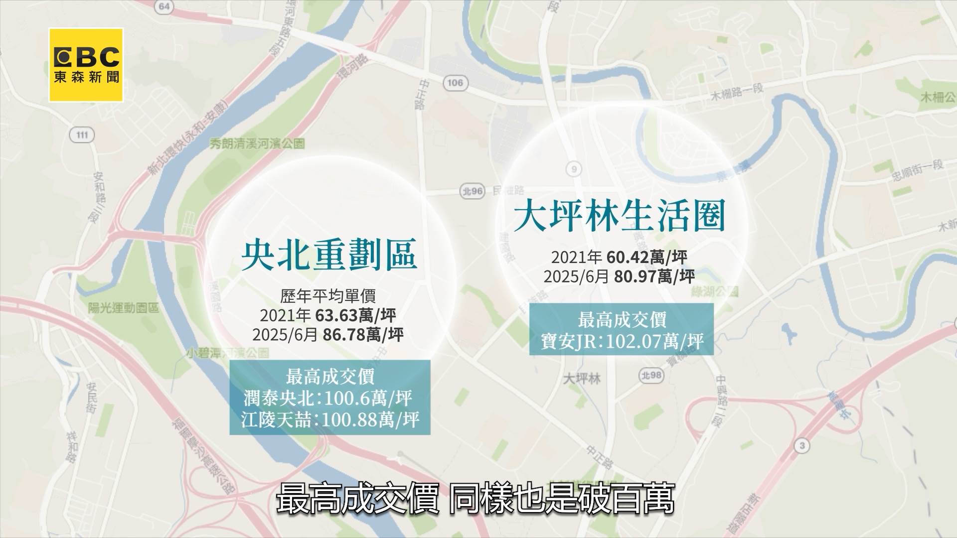 益比喜白金蛋白_木球_A Copy.00_01_44_20.Still022