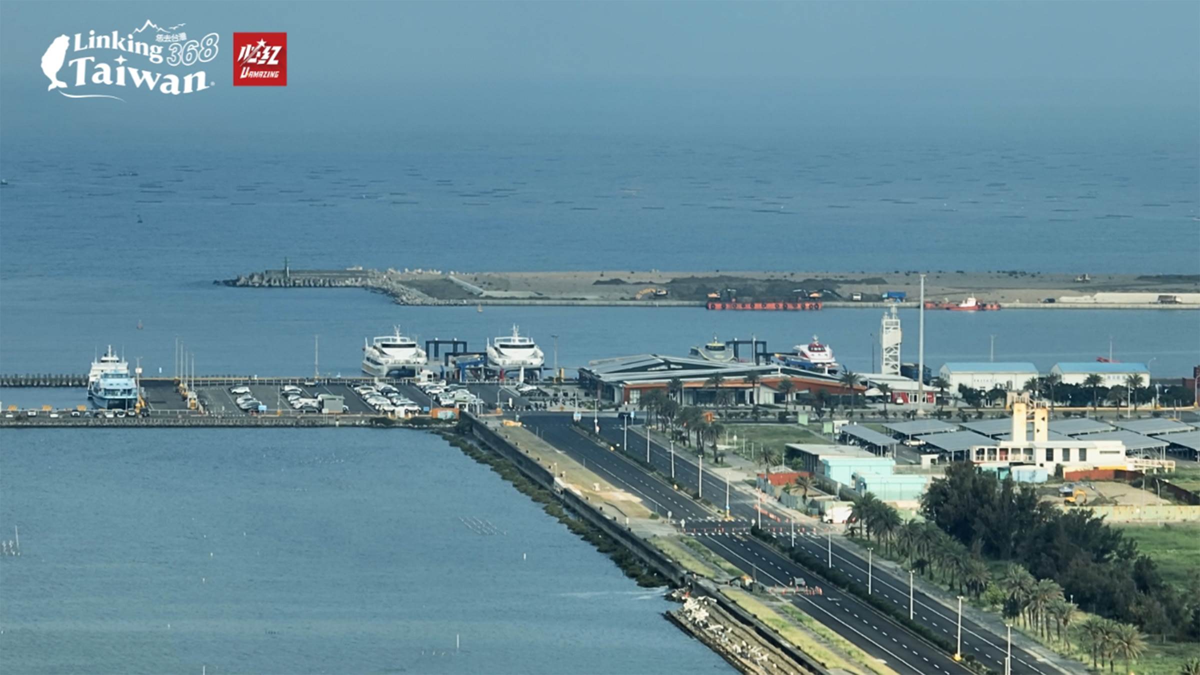 現在的布袋港分為布袋第一漁港、布袋第二漁港跟布袋港商港，布袋商港現在有客運與貨運公司進駐營運，很多人會來這裡搭船去澎湖，每年往返澎湖的載客量超過60萬人次耶！（圖／《Linking 368 Taiwan<a href='/search/tags/恁去台灣/' target='_blank'>恁去台灣</a>》提供）