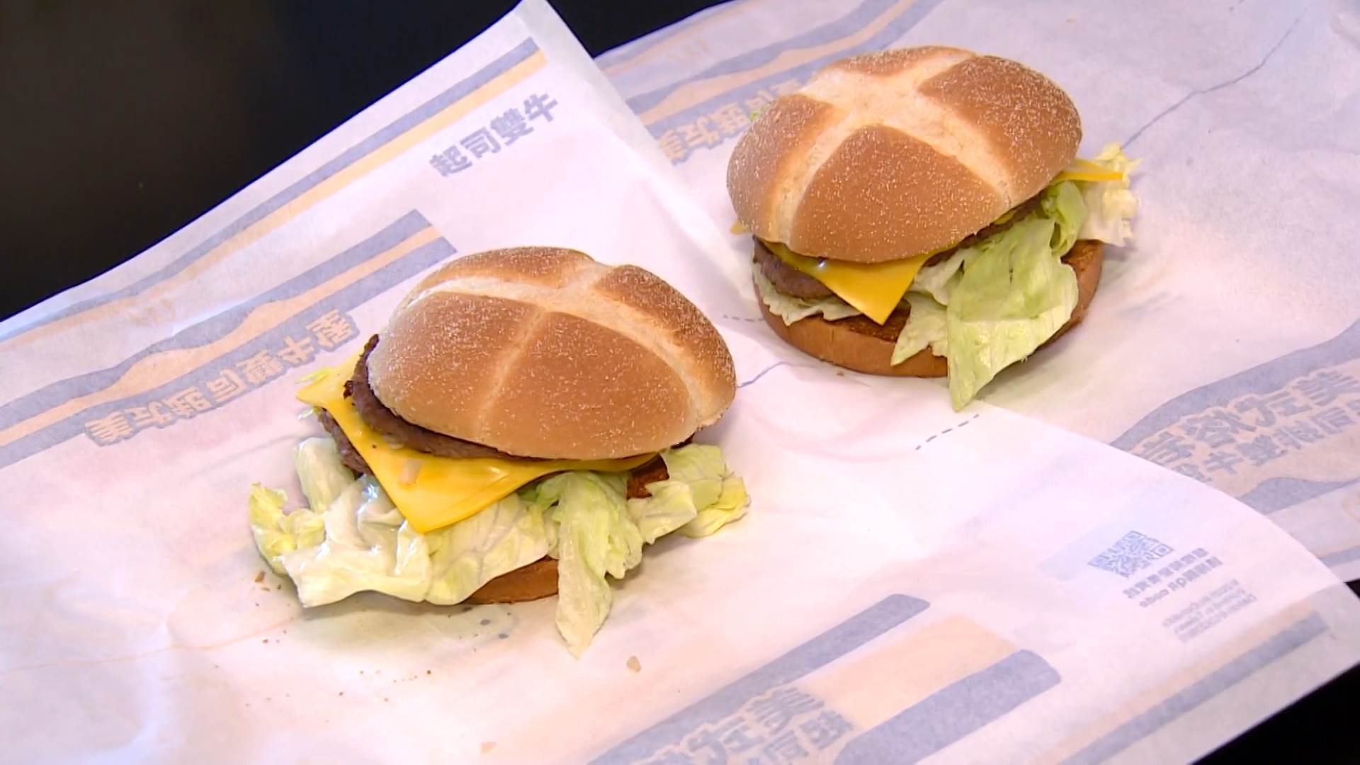 漢堡加珍珠12003