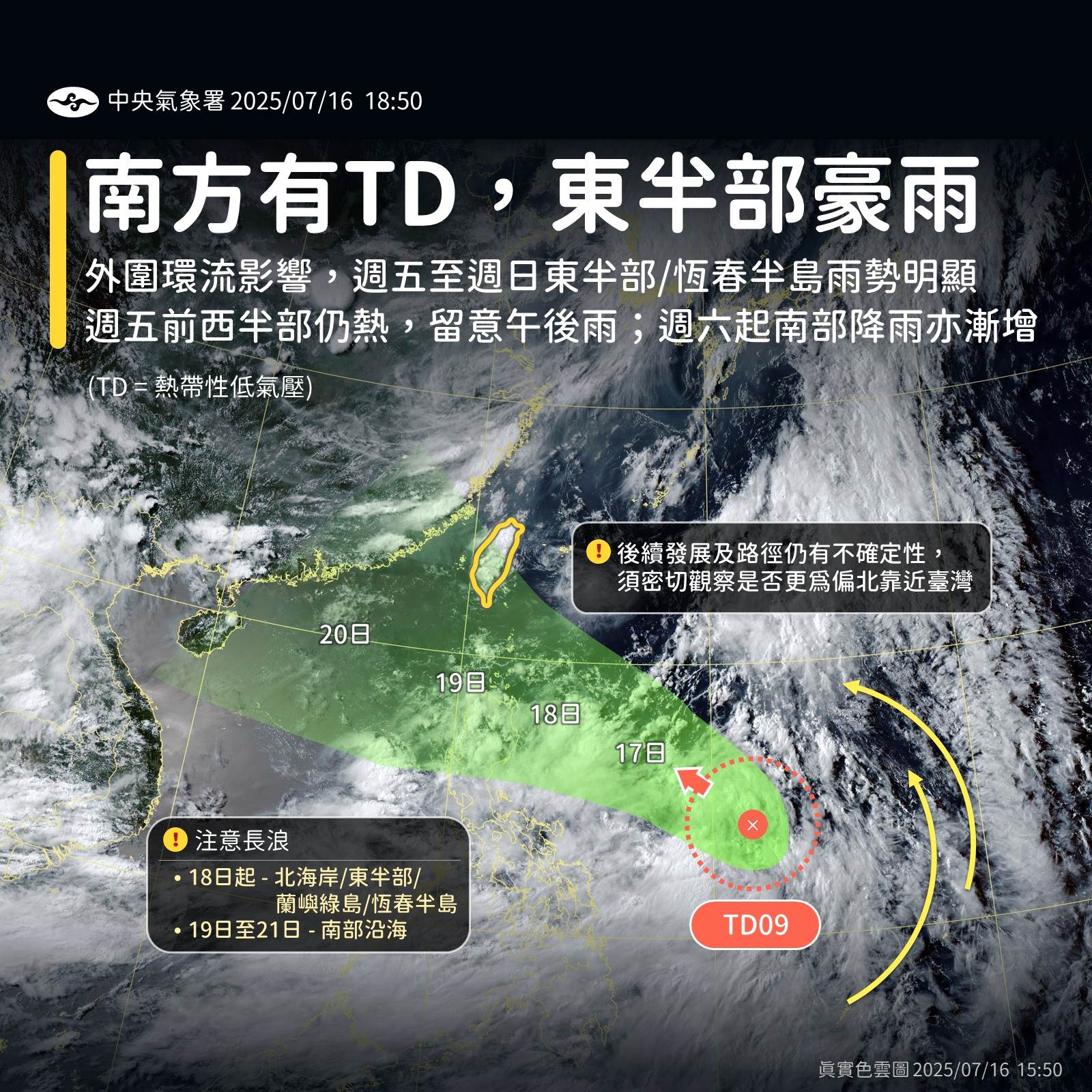 517702166_1197267099103203_8100884995142905076_n