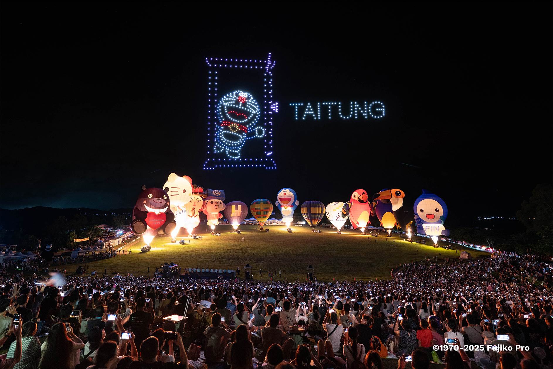 鹿野高台首場光雕音樂會，吸引3萬5千人來到鹿野高台。（圖／<a href='/search/tags/臺東/' target='_blank'>臺東</a>縣政府提供）