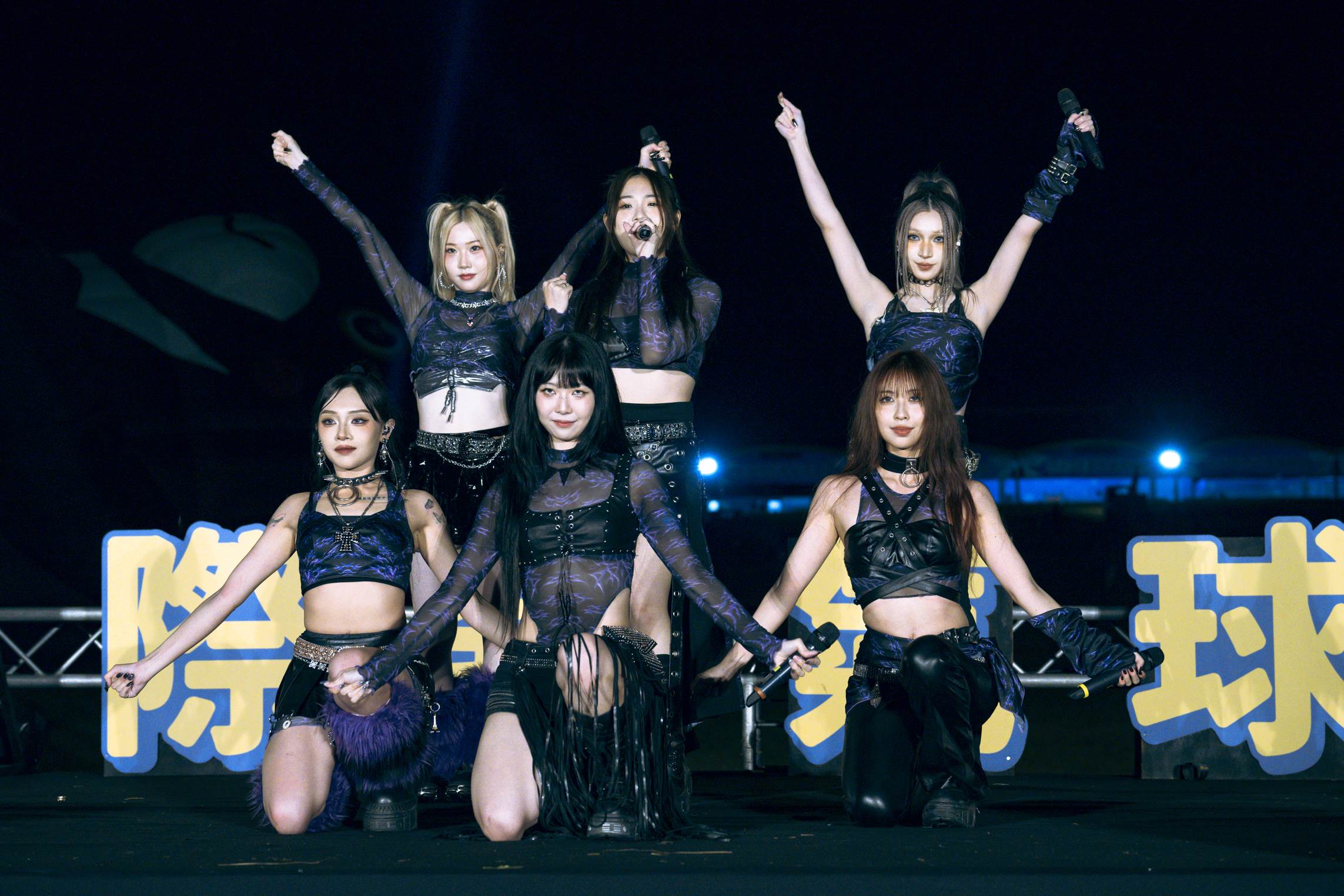 青春洋溢的紫月光帶來精采演出。（圖／臺東縣政府提供）