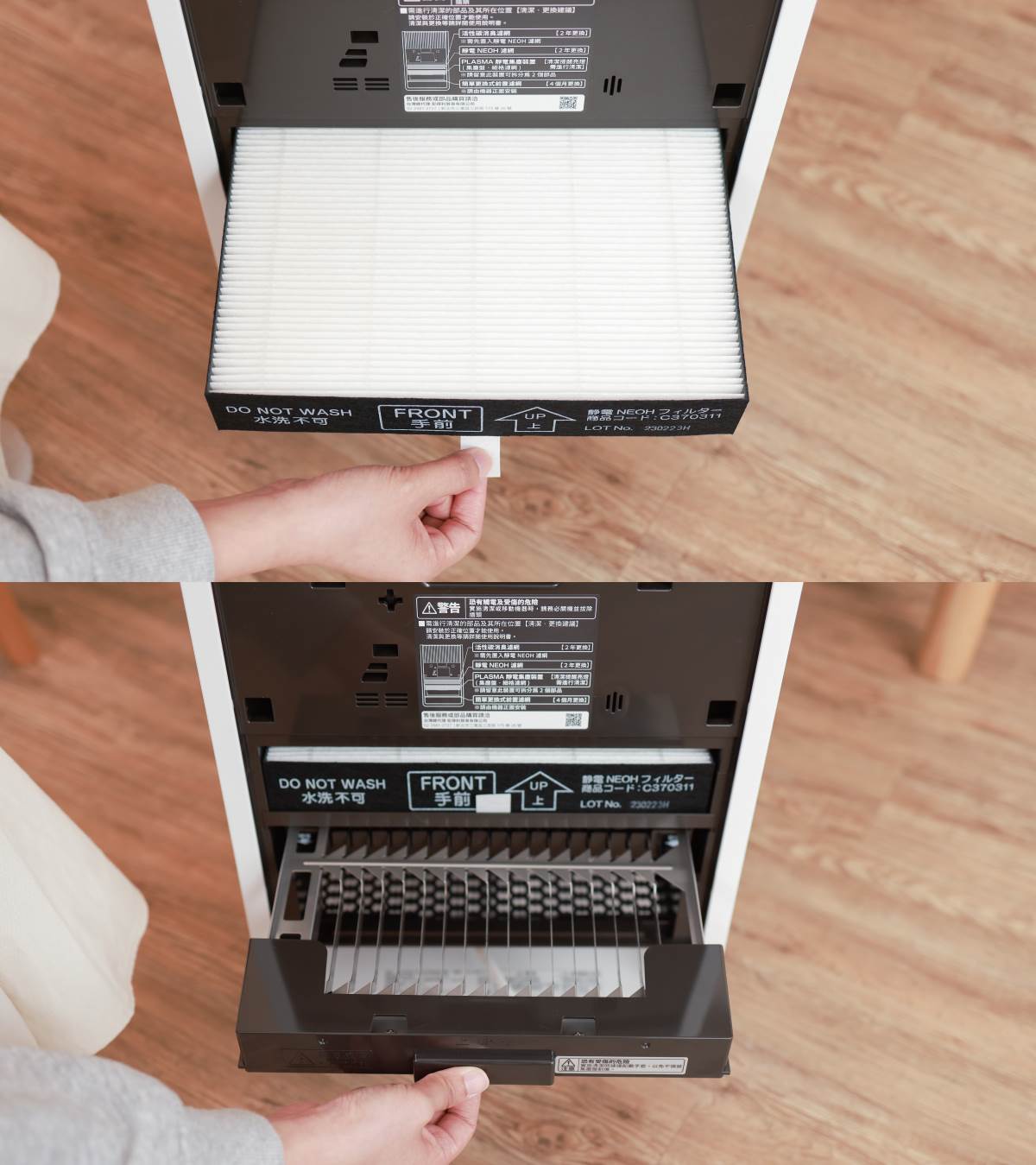 HYBRID空氣清淨機創新運用PLASMA靜電集塵技術，破壞細菌、病毒的活性，達到真正的抑菌效果。（圖／大日Dainichi提供）