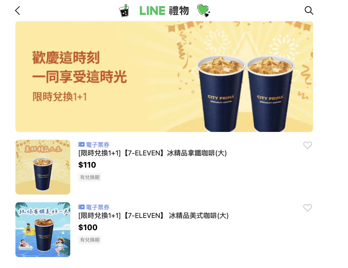 截圖 2025-07-20 下午7.04.17