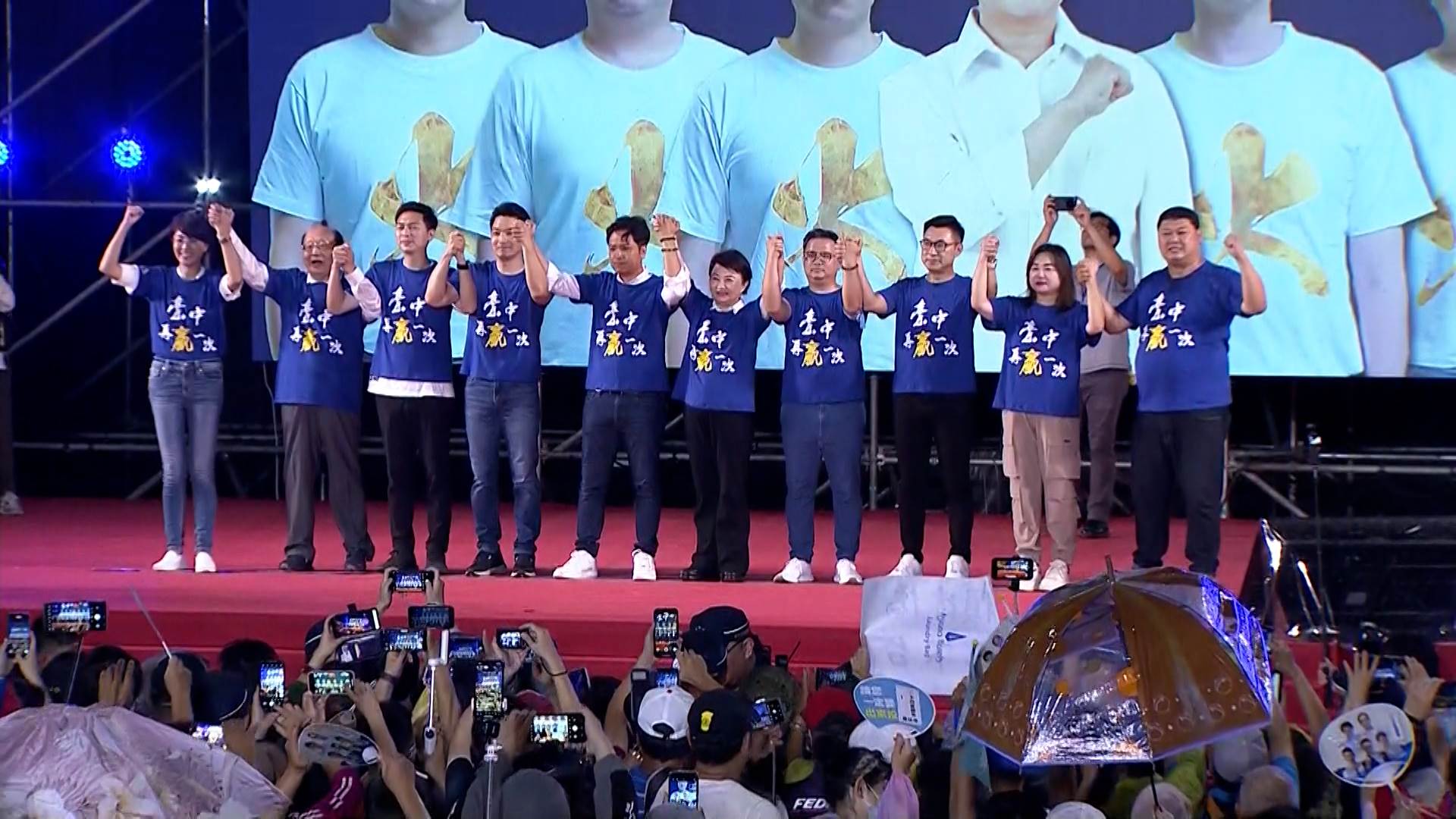 中部的立委們排排站，大家一起手牽手展現團結氣勢。（圖／東森新聞）