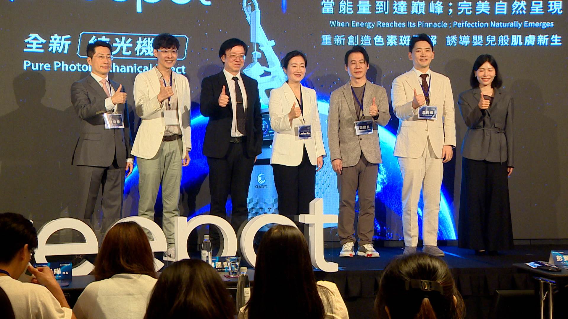 AI雷射正式登台，為<a href='/search/tags/肌膚保養/' target='_blank'>肌膚保養</a>帶來革命性突破。（圖／東森新聞）