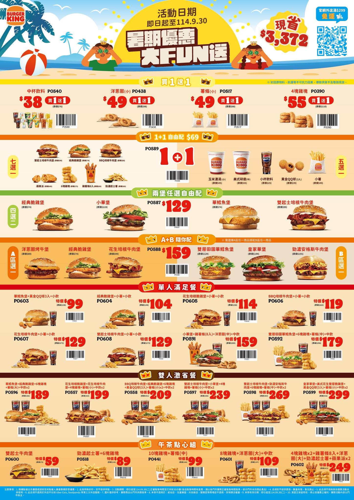 518366578_1173744964799779_2970377124401538280_n