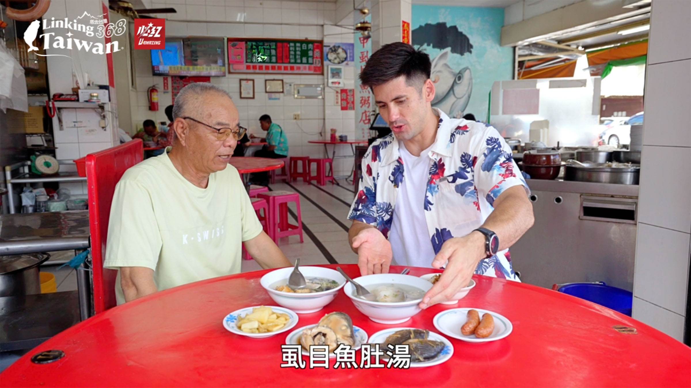 這裡的虱目魚料理沒有浮誇的調味，只有滿滿的營養和最純粹的原味。（圖／《恁去台灣》提供）