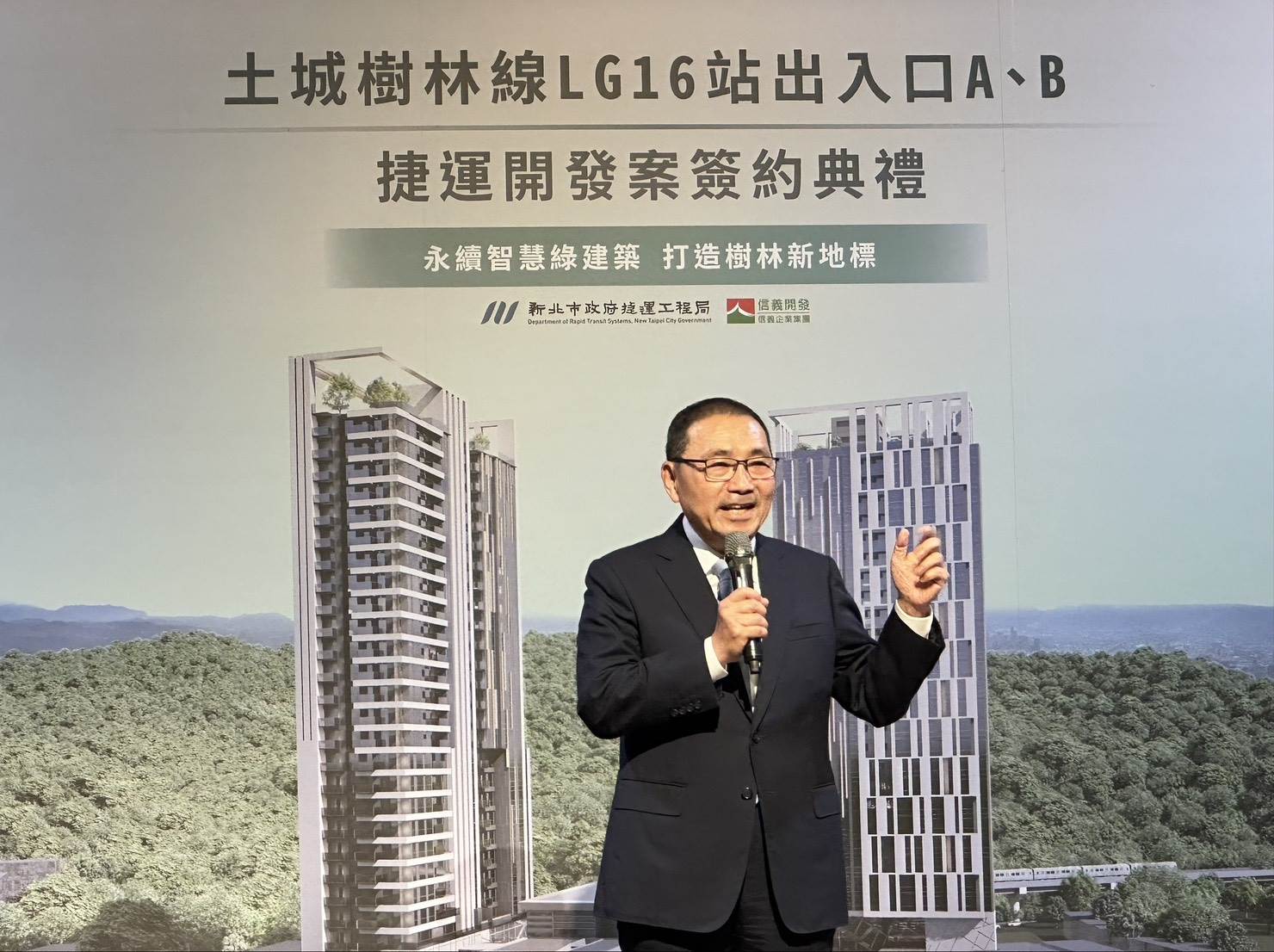 侯友宜出席LG16出入口AB捷開大樓簽約典禮。（圖／新北市政府捷運工程局提供）