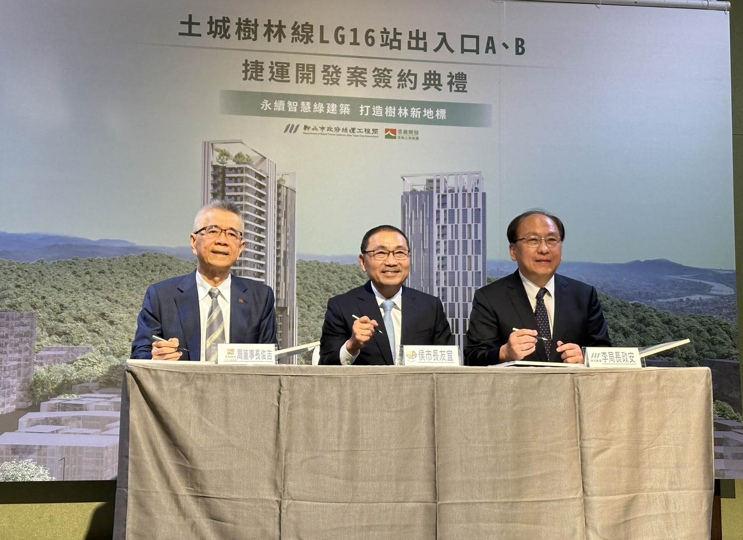 LG16捷開案引資45億。（圖／新北市政府捷運工程局提供）