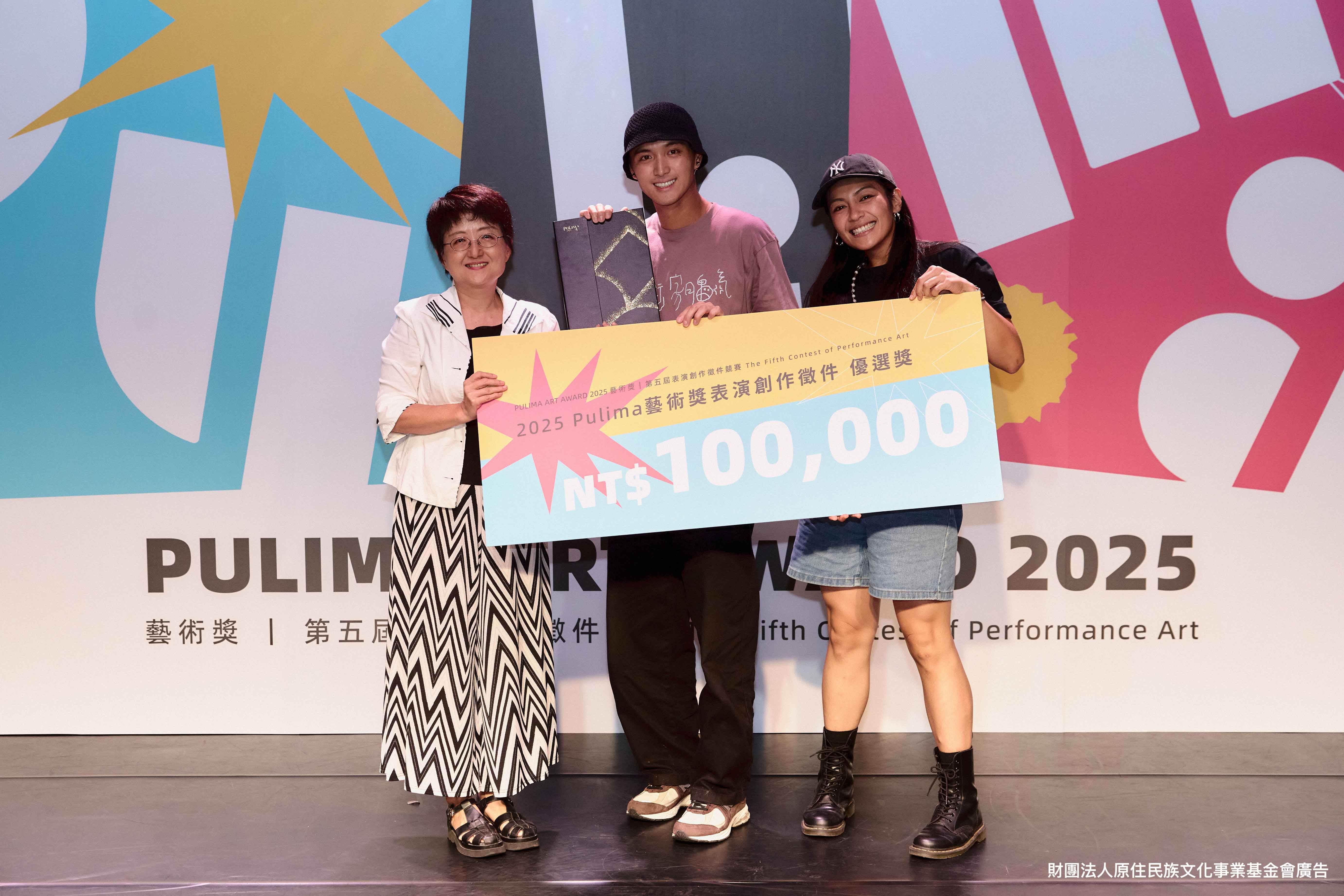得獎創作者李杰marang aly《身話:傳說》舞者羅媛(右)評審委員陳雅萍(左)。(圖/原文會提供)