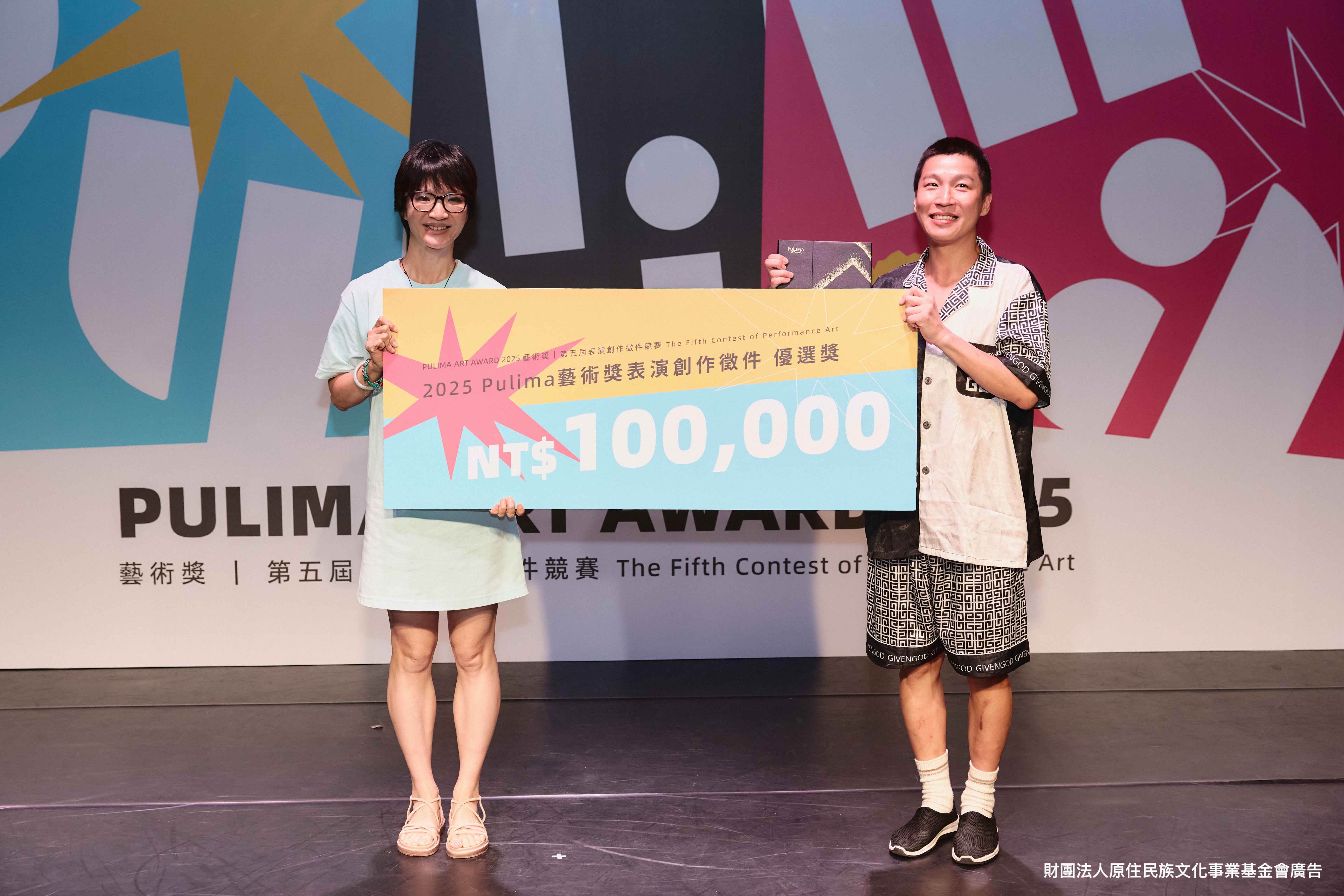 得獎創作者何晏妤Necku《開放式關係》(左)評審委員陳彥斌Fangas Nayaw(右)。(圖/原文會提供)