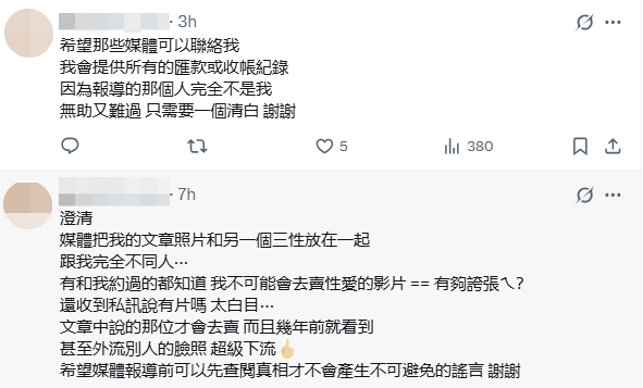 註解 2025-07-23 183852