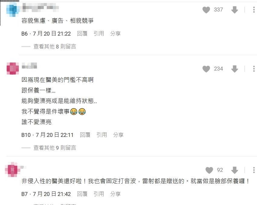 貼文一出，掀起一波討論。（圖／翻攝自Dcard）