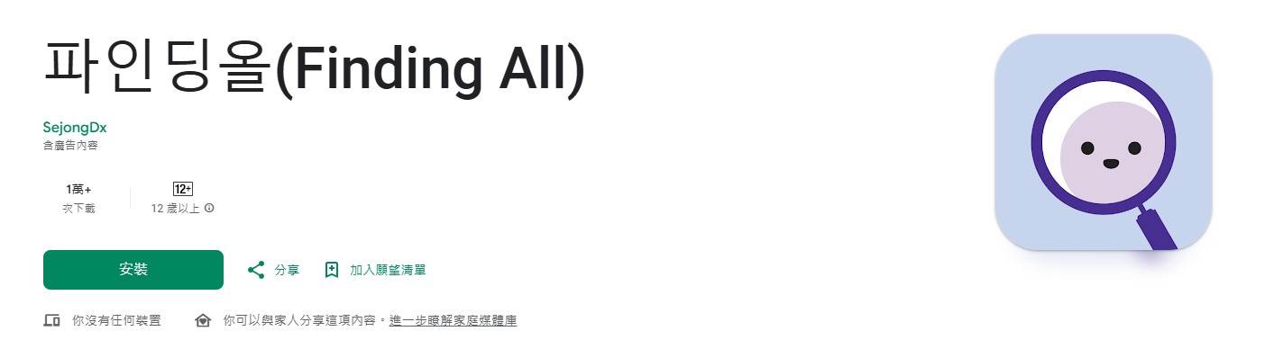 註解 2025-07-24 083613