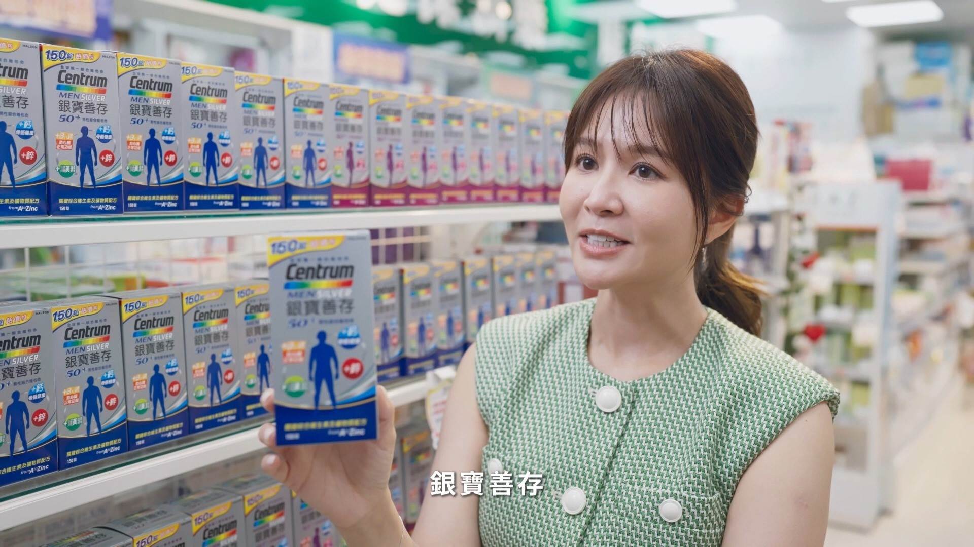 吳怡霈推薦含有「22種必需營養素」的銀寶善存,依男女需求設計專屬配方,為身體打下健康基礎。(圖/東森新聞)