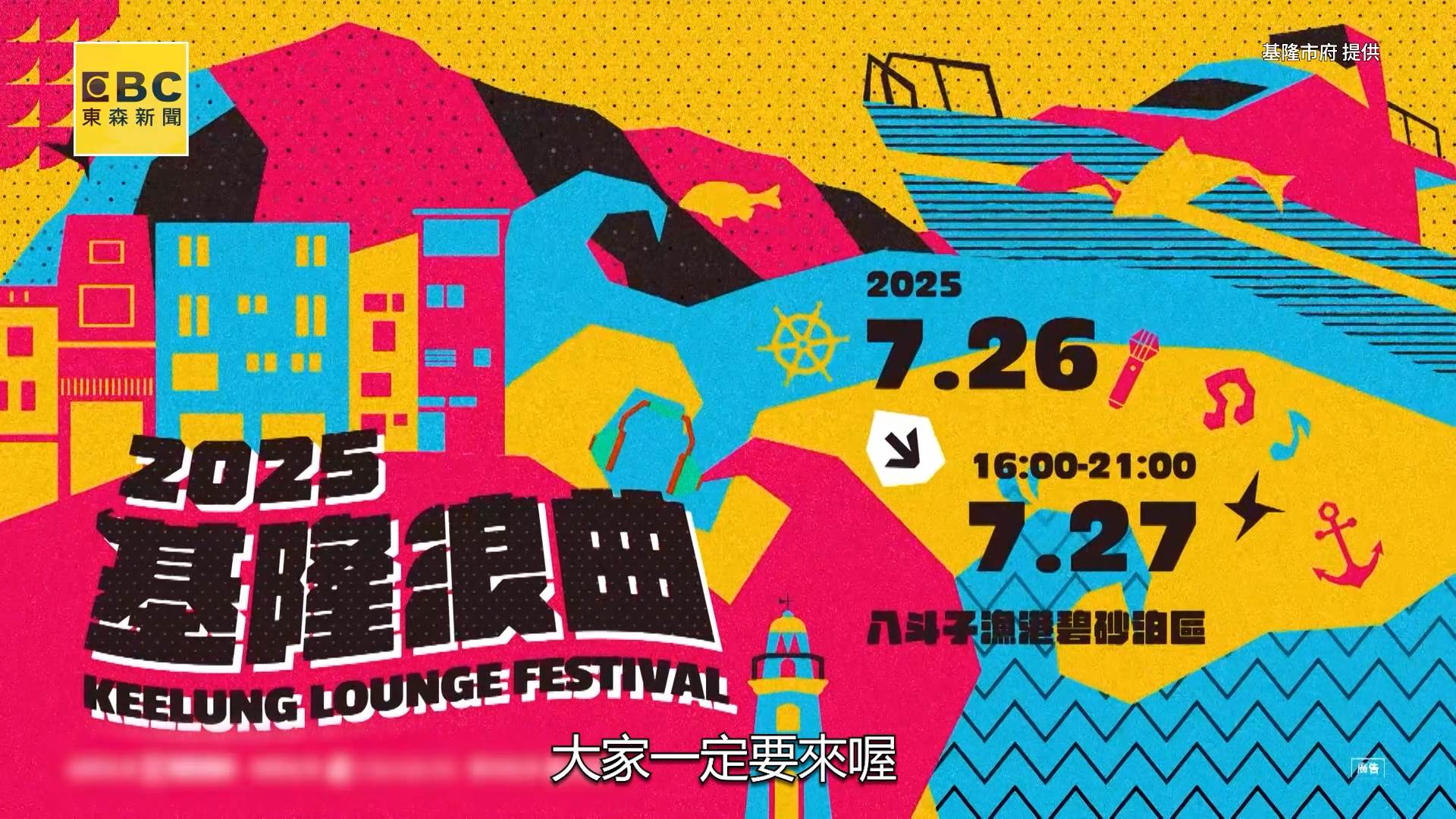 A70120240727_0006.00_02_00_54.Still017