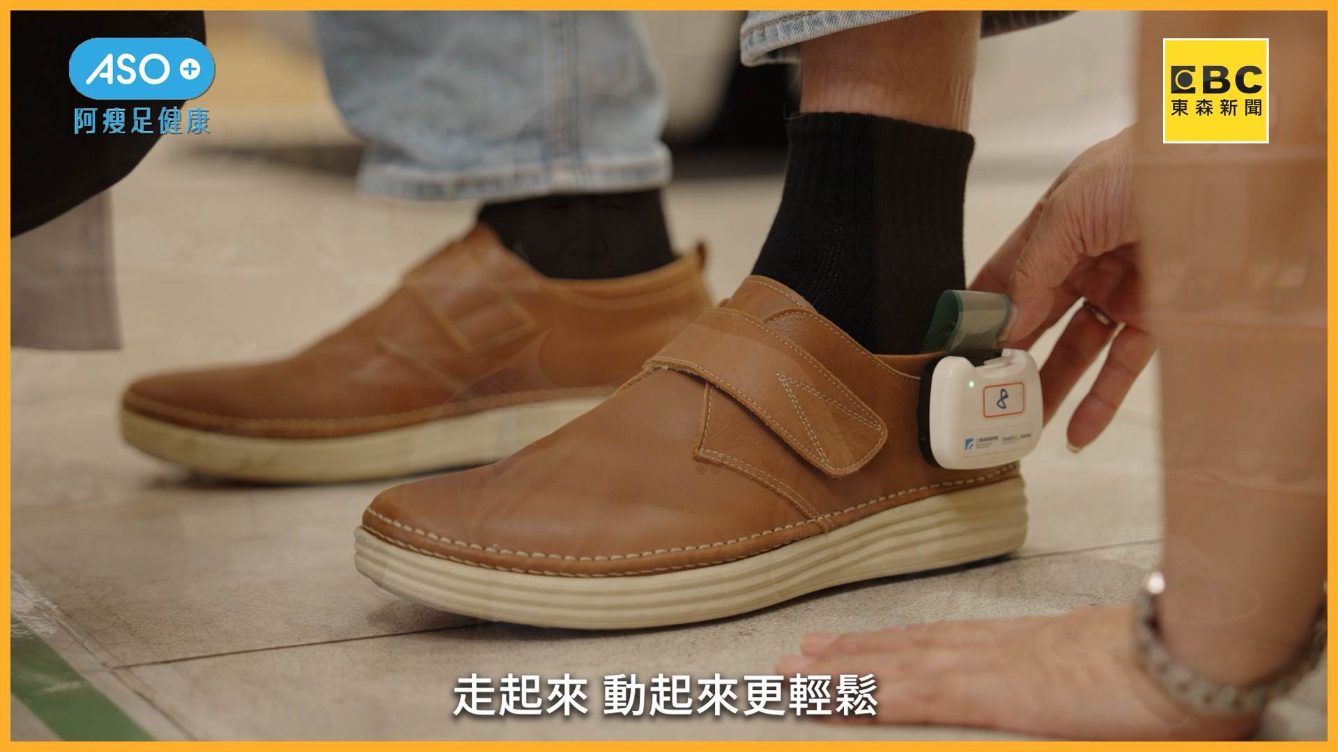 A70120240727_0006.00_01_43_48.Still006