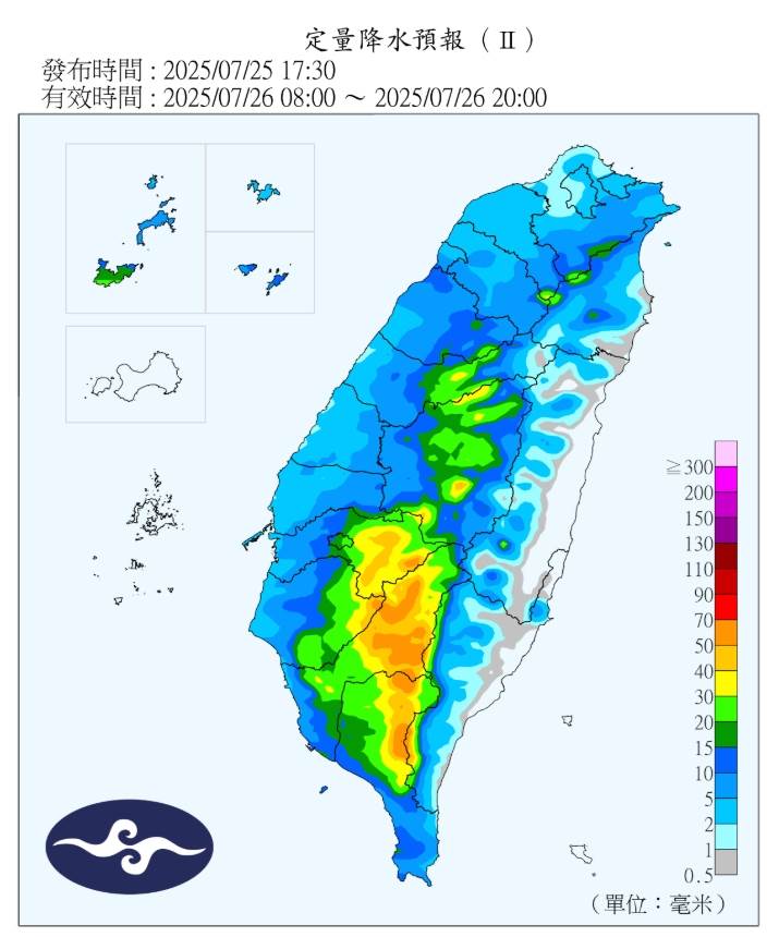 從26日早上8時至晚間8時的定量降水預報圖來看，幾乎全台各地區都有雨。（圖／氣象署）