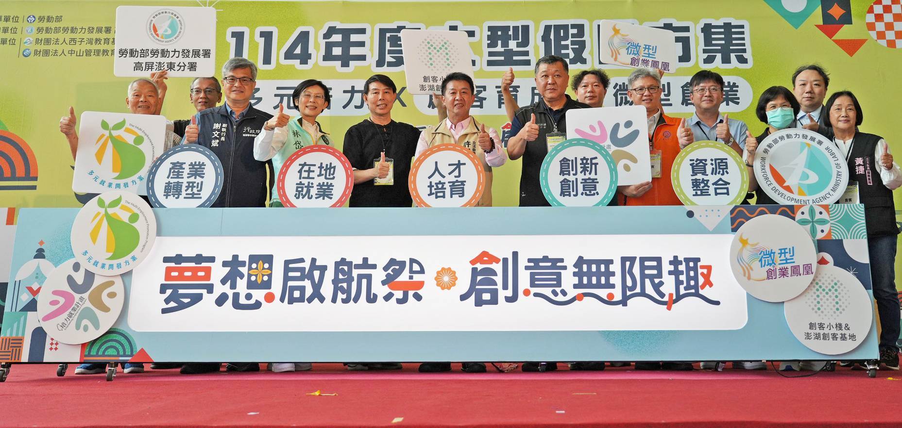 勞動部勞動力發展署高屏澎東分署114年度大型假日市集26日在高雄展覽館盛大開幕。