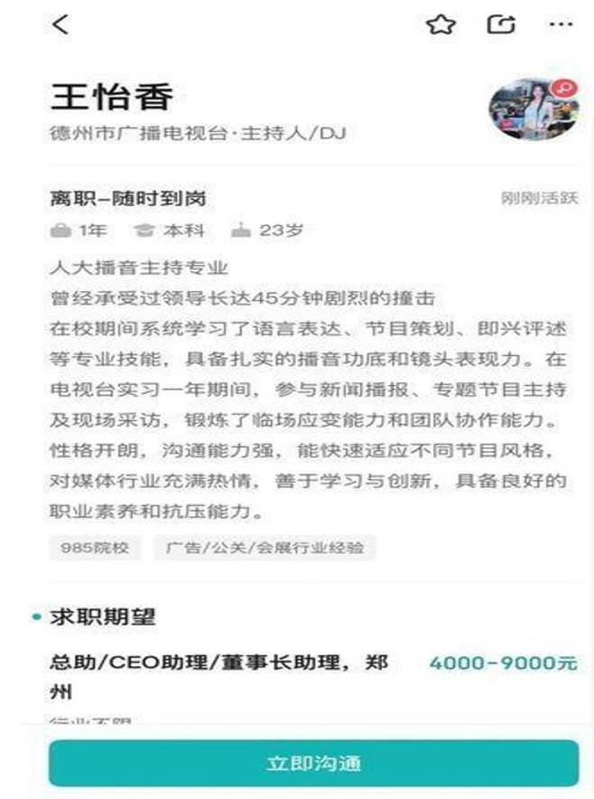 007ZFN10gy1i3pis65m4jj30ic0ohmyk