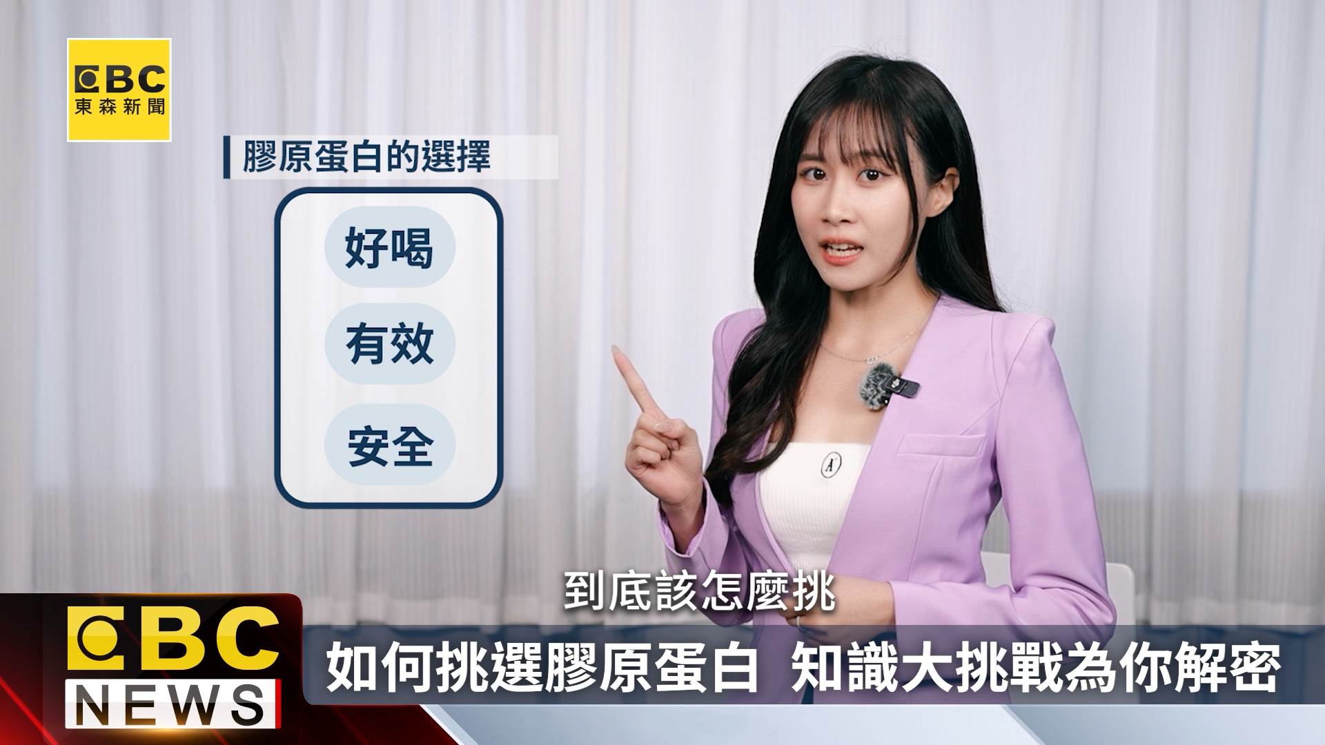 A70120240727_0006.00_00_06_09.Still008