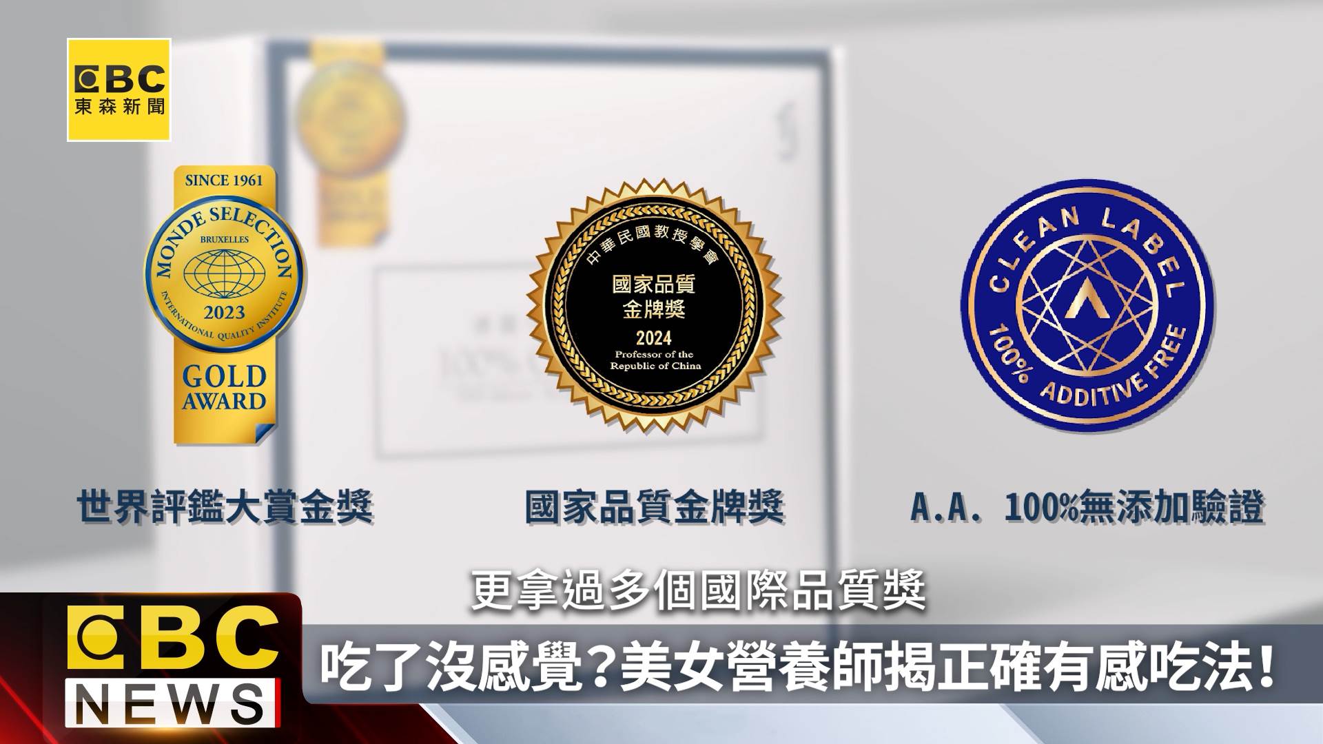 A70120240727_0006.00_02_58_30.Still006