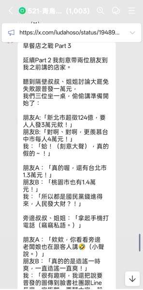 525311375_1289739165840757_6877382977706721015_n