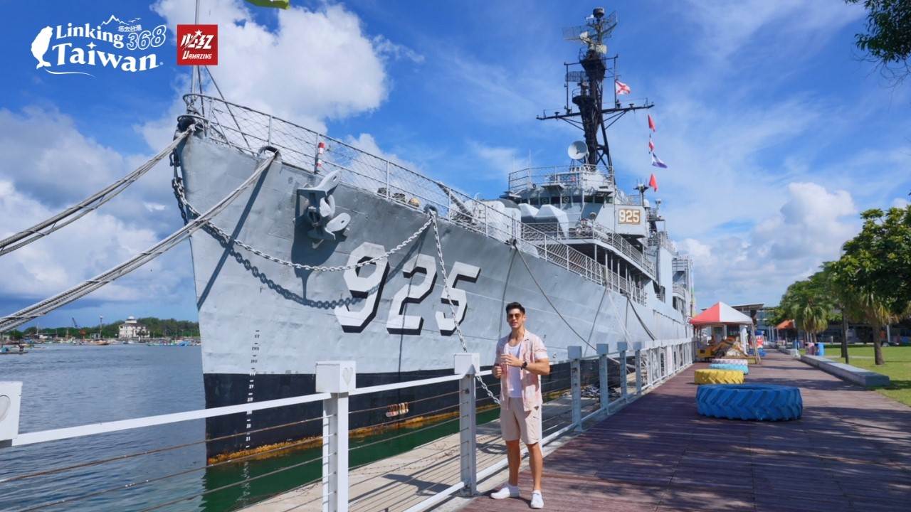 DDG-925德陽艦前身為美國海軍DD-837，是為了紀念美國海軍第二次世界大戰中為國犧牲Sarsfield艦長，以他命名。（圖／<a href='/search/tags/《Linking 368 Taiwan恁去台灣》/' target='_blank'>《Linking 368 Taiwan恁去台灣》</a>）