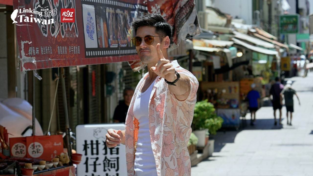 這裡是臺灣最早，有規模發展的街道，也被稱為「臺灣第一街」！（圖／《Linking 368 Taiwan恁去台灣》）
