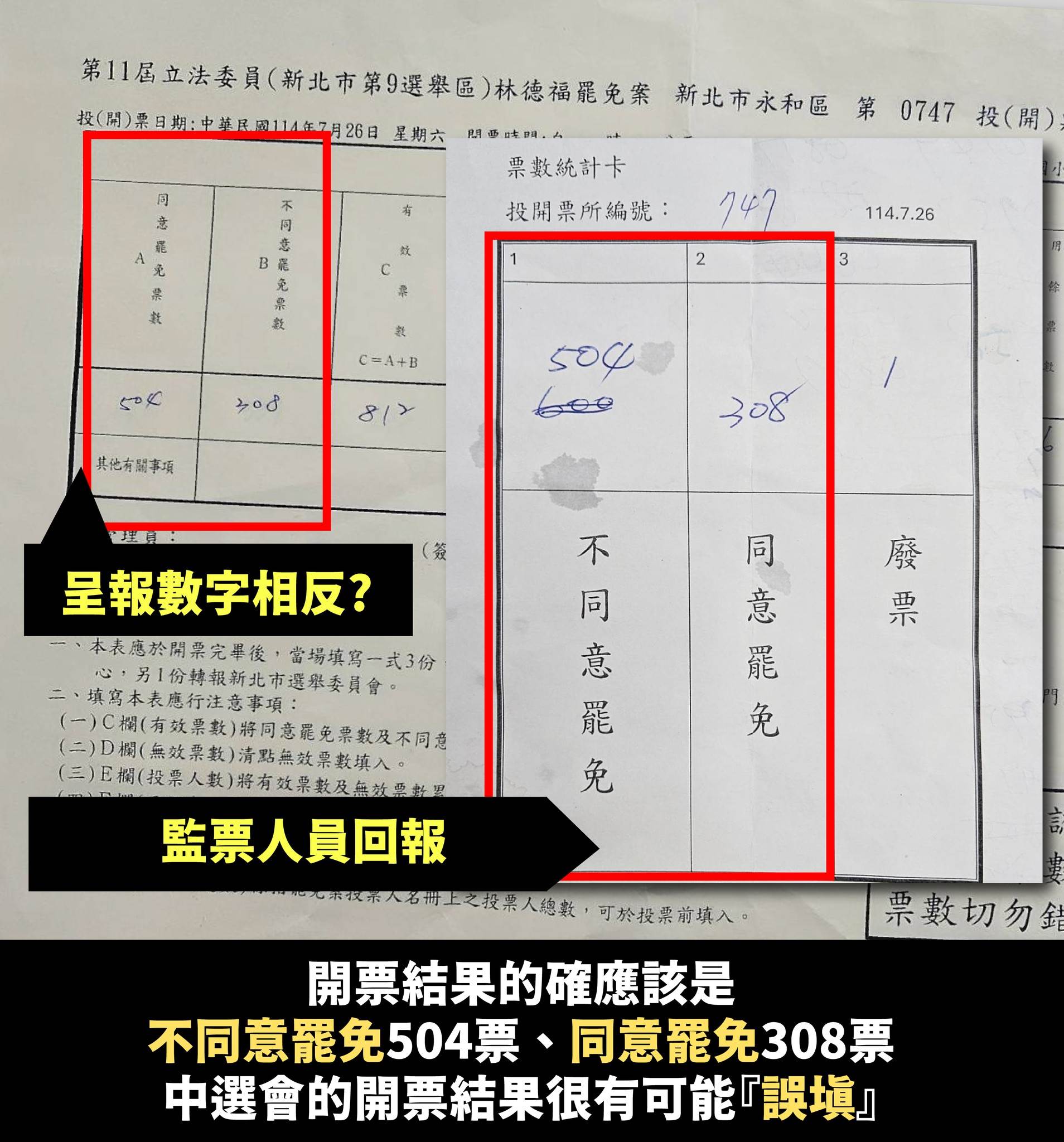 524660765_1301912361301230_1024799359997515491_n