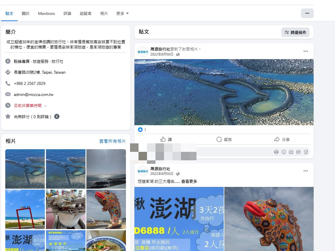 78746856435435435456468496874968